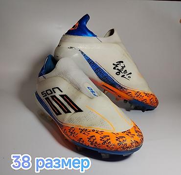 forward apache: Футбольные бутсы, Adidas F50 SON. В идеальном состоянии. В подарок — 1
