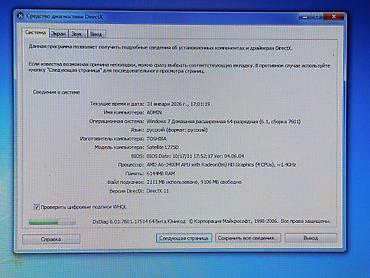 Toshiba: Təcili Satilir heç bir problemi yoxdu. ! -da lalafo.az — 9 Toshiba: Təcili Satilir heç bir problemi yoxdu. ! — 9
