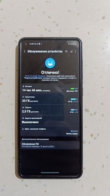 номер телефона акнет бишкек: Многофункциональный смартфон в черном корпусе с сенсорным экраном