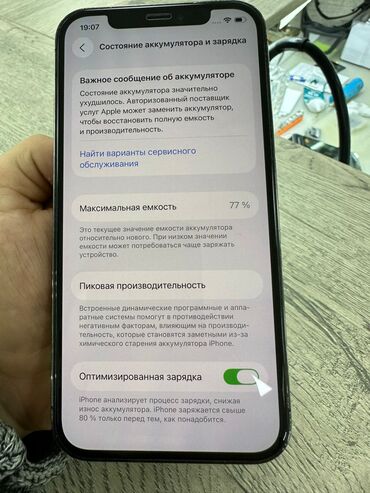телефон сааттар: IPhone 12 Pro, 128 ГБ, Графит