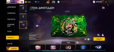 Другие видеоигры: Аккаунт Free Fire Основное: - Уровень профиля: 60 - Ник в игре — 4