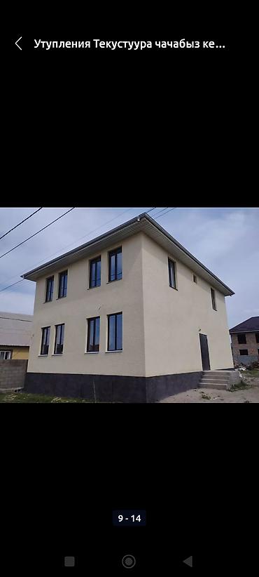 Утепление: Утепление фасада | Утепление дома 3-5 лет опыта — 17