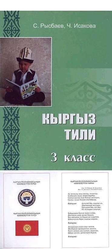Куплю
сатып алам