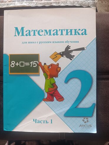 Детские книги: Новая цена 250