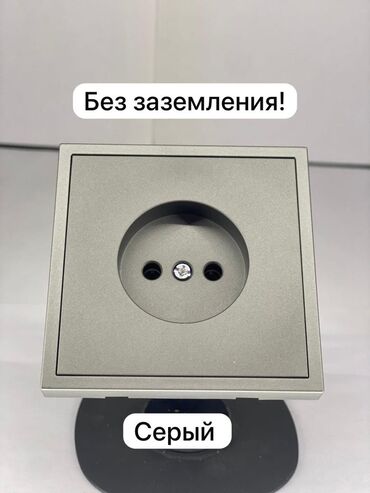 Трубы для канализации: Представляем серую электрическую розетку без заземления