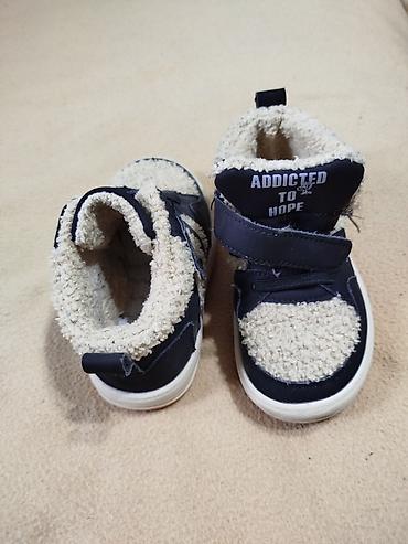 Детская обувь: Детские домашние тапочки - Размер: 28/29 (маркировка на подошве) - — 21