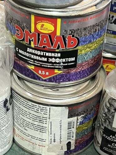 краски для метала: | Эмаль, цвет - Серебристый