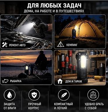 камера лампочка: Яркий боковой COB-фонарь HEIYU обеспечивает широкое равномерное — 4