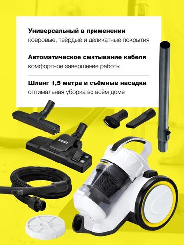 Пылесосы: Пылесос, Karcher, Стандартный, Влажная, Паровая, Сухая, Контейнер, Фильтр для воды, Мешок — 3
