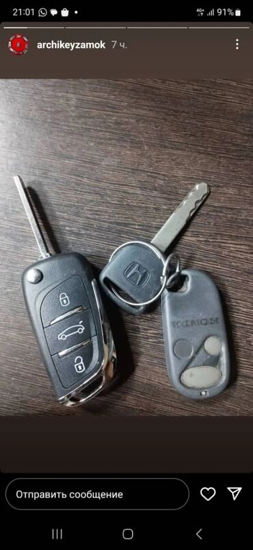 СТО, ремонт транспорта: Автоэлектроника Автоэлектрик Прошивка восстановление подбор чип ключей — 14