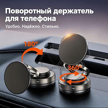 reward часы цена бишкек: 🚗 АВТОАКСЕССУАРЫ ПО ВЫГОДНЫМ ЦЕНАМ! 🔥 ☀️ Защита лобового стекла от — 5
