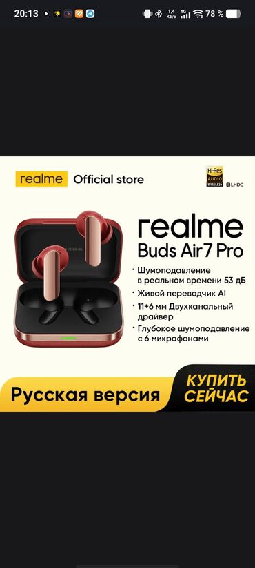 Səs gücləndiriciləri: Yeni Simsiz (Bluetooth) Qulaqcıqlar, Realme, rəng - Boz