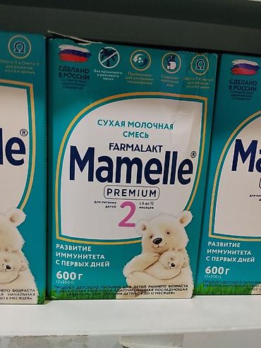 грудное молоко: Сухая молочная смесь Farmalakt Mamelle Premium 2 - Возраст: для — 1