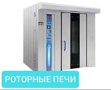 Ремонт промышленного оборудования: Ремонт бытовой техники Ремонт бытовой техники Ремонт бытовой — 7