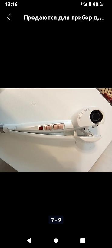 Вокальные микрофоны: Продаются наушники блютуз в рабочем состоянии ! Цена изделия 400 сом — 8