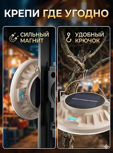 солнечный фонарик: 🔥 ФОНАРЬ КЕМПИНГОВЫЙ СВЕТОДИОДНЫЙ НА СОЛНЕЧНОЙ БАТАРЕЕ МОЩНЫЙ 1000W 🔥 — 4