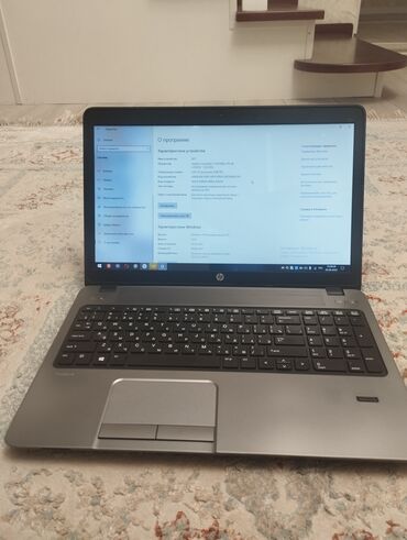 ноутбук 17: Ноутбук, HP, 6 ГБ ОЭТ, Intel Core i7, 15.6 ", Жумуш, окуу үчүн