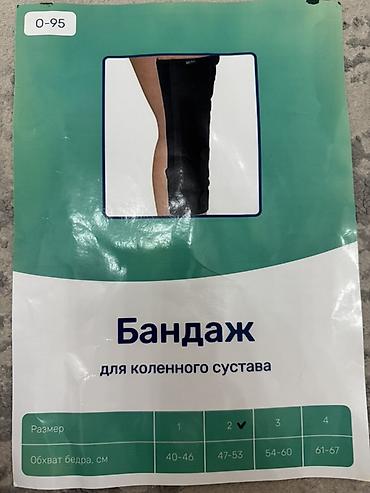 неделю: Ортопедический комплект для коленного сустава. - восстановление ! 3 — 2