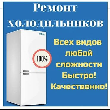 freezer: 🌙 Вернулись домой поздно, а холодильник тёплый? Я работаю до 00:00 — 1