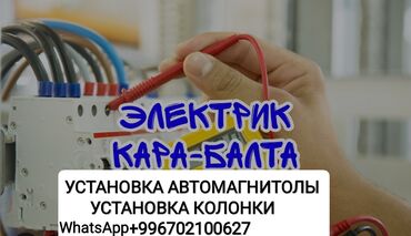 колонка усилитель микшер: УСТАНОВКА МАГНИТОЛ И КОЛОНКИ + ПРОВОДЫ