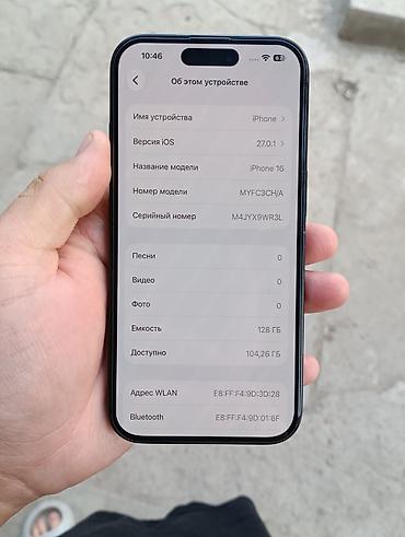 apple watch 5 цена в бишкеке: IPhone 16, Б/у, 128 ГБ, Черный, Защитное стекло, Чехол, 91 % — 8