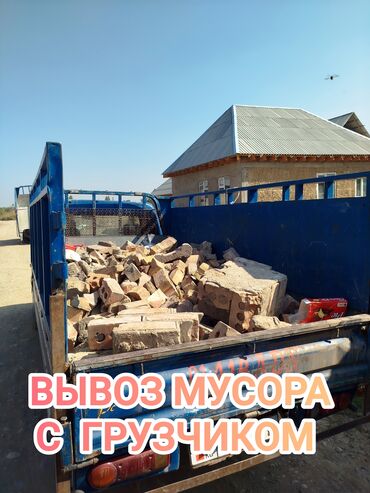 доска школьная меловая купить: ВЫВОЗ МУСОРА ВЫВОЗ МУСОРА ВЫВОЗ МУСОРА ВЫВОЗ МУСОРА ВЫВОЗ МУСОРА