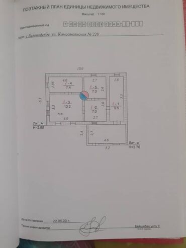 снять дом для мероприятий: Дом, 70 м², 4 комнаты, Собственник, Старый ремонт
