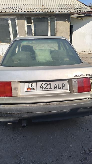 mazda 323 2003: Audi 80: 1997 г., Механика, Седан — 7