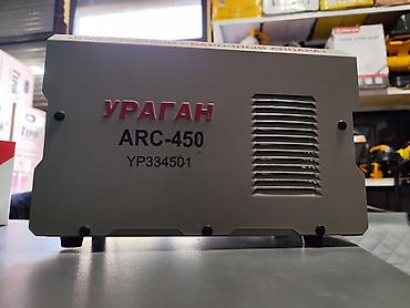 Инструменты: Инверторный сварочный аппарат Ураган ARC-450 (модель ARC-450) - Тип — 1