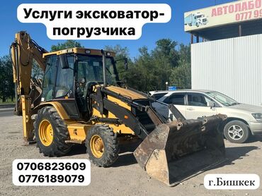 Экскаваторы: Экскаватор | Водопровод, Планировка участка, Демонтаж
