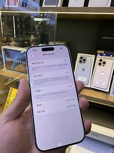 aiphone 14: IPhone 16 Pro, 256 ГБ, белый/светло‑серый цвет. На стикере указана — 6