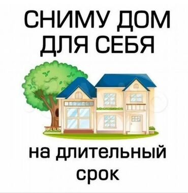 квартира дом сдаю: 100 м², 3 комнаты