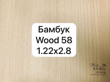 Ламинат: Гибкий мрамор представлен. Доступны варианты от светлых до темных — 15