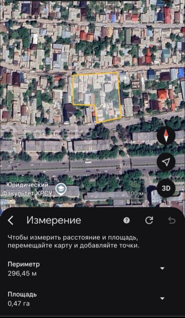 земельный участок в караколе: 47 соток, Для бизнеса, Красная книга, Договор купли-продажи