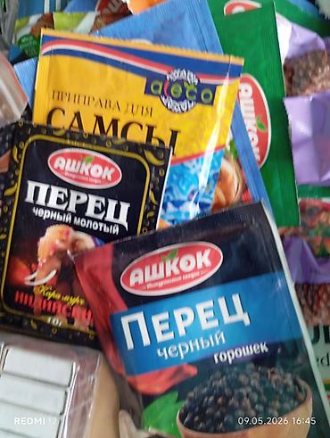 Кондитерские изделия, сладости: Распродажа!!! Супер скидка!!!Продукты питания и сладости: - Шоколад — 24