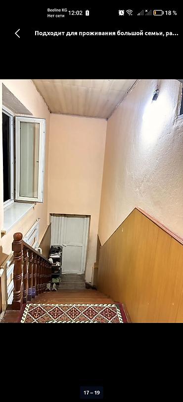 Посуточная аренда домов: Сдаю или продаю дом 90 кв. с подвалом 90 кв. участок 9 сот. со всеми — 21