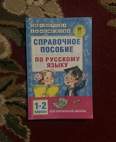 поур: Новый пользовались аккуратно состояние идеальное Есть уступка — 8