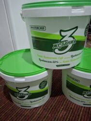 животные для дома: Вёдро пластиковые 10лт с ручками от майонеза