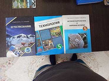 Китептер жана журналдар: Продаю по 200-300сомов — 4