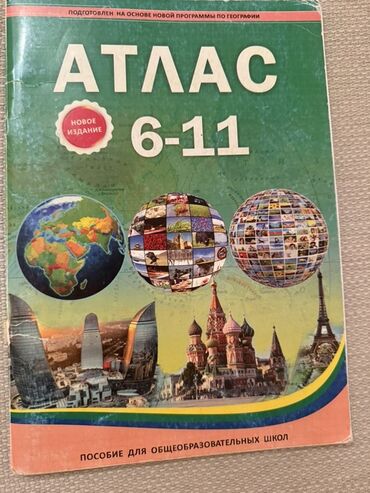 İncəsənət və kolleksiyalar: Dil və coğrafiya üzrə dərs vəsaitləri dəsti Paketin tərkibi: - Atlas