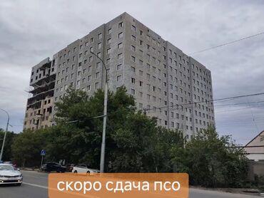 купить квартиру в бишкеке без ремонта: 2 комнаты, 67 м², Элитка, 9 этаж, ПСО (под самоотделку)