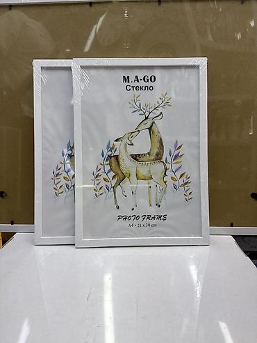 рамка а2: Фоторамка M.A-GO, формат A4 (21 × 30 см) - Материал: стекло (надпись — 2