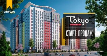 Продажа квартир: 1 комната, 47 м², Элитка, 15 этаж, ПСО (под самоотделку)