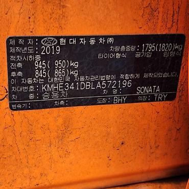 Hyundai: Hyundai Sonata: 2019 г., 2 л, Автомат, Газ, Седан — 10