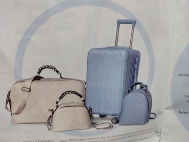 сумка дорожный: Продаю сумку дорожную и чемодан. новые