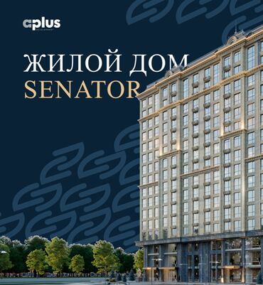 россрочку: 2 комнаты, 82 м², Элитка, 6 этаж, ПСО (под самоотделку)