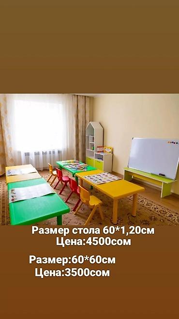 cha: Детские стол стулья для детского сада стола для детей стуля для детей — 4