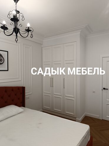 Мебель на заказ: Мебель на заказ, Спальня, Шкаф — 13