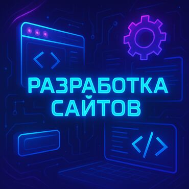 строительные компании в баку вакансии: Veb saytların hazırlanması