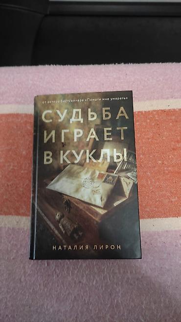 чехлы 7: Договорная — 7